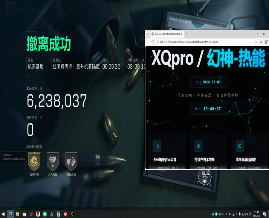 三角洲四指辅助器推荐透视自瞄效果